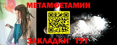 гидропоника Абакан
