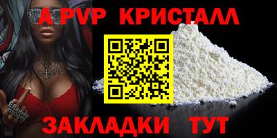 бошки Гатчина