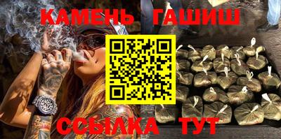 бошки Гатчина