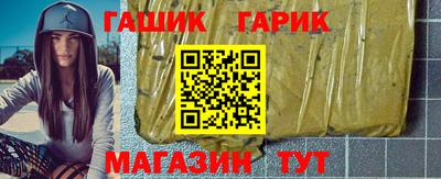 героин Гагарин