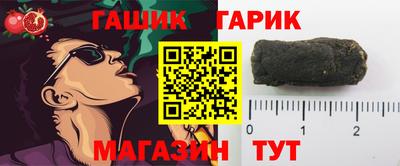 героин Гагарин