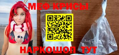 альфа пвп Абакан