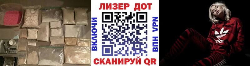 ЛСД экстази кислота  мега онион  Азнакаево 