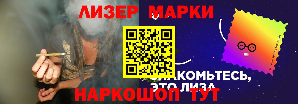 Азнакаево  LSD-25 экстази кислота  Кислота  Вход с VPN  ЛСД экстази кислота 