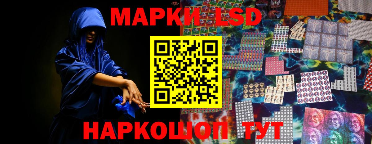 Лсд 25 экстази кислота  ЛСД экстази  Лсд 25 экстази кислота  Азнакаево 