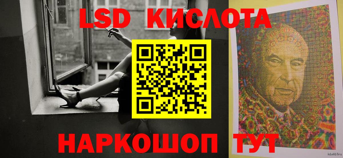 Азнакаево  ЛСД экстази кислота  Вход с VPN 