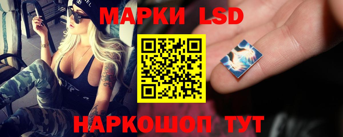 LSD-25 экстази кислота Азнакаево