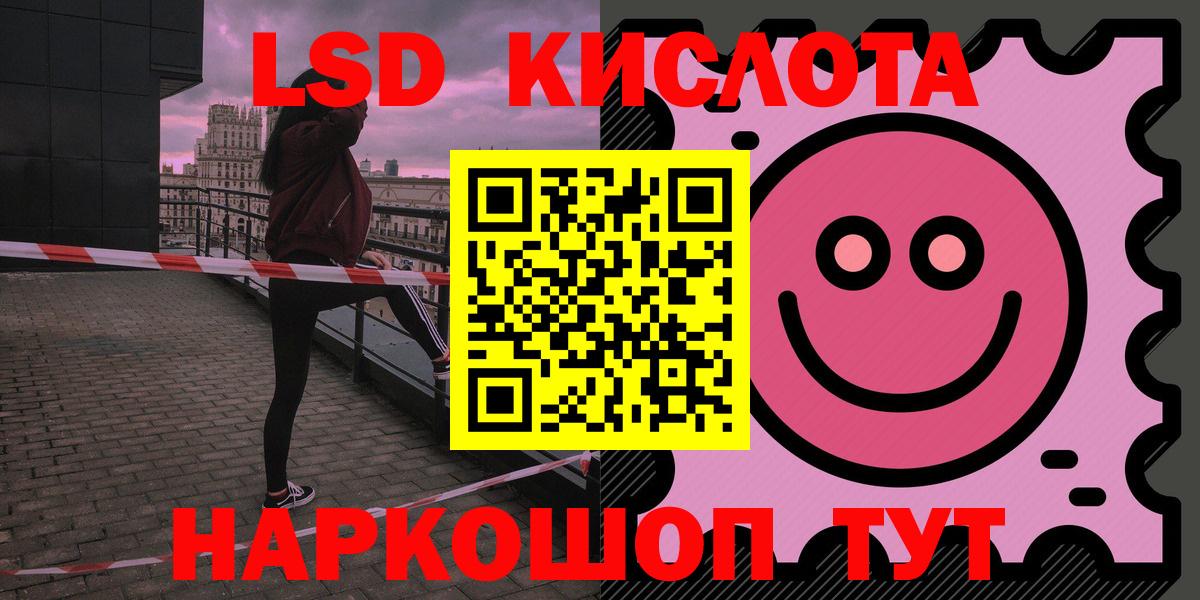 Лсд 25 экстази ecstasy Азнакаево