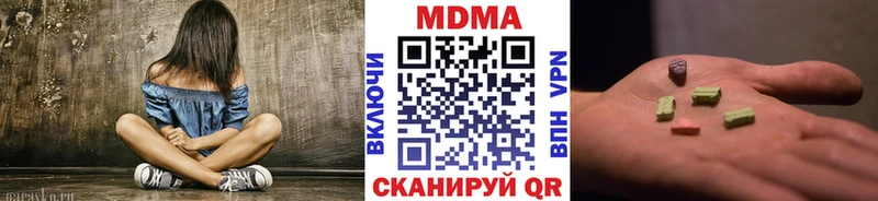 МДМА Molly  где купить   Азнакаево 
