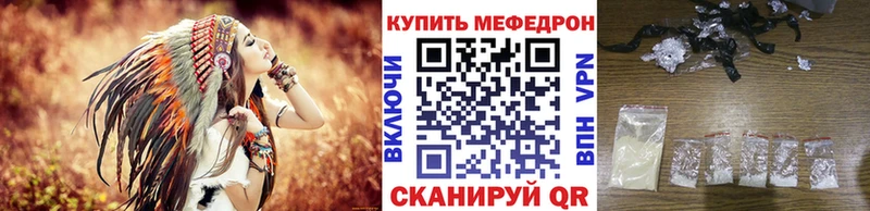 Мефедрон мяу мяу  купить наркотик  Азнакаево 