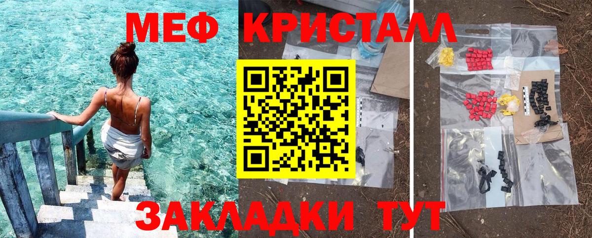 Азнакаево  МЕФ мяу мяу  Вход с VPN  Мефедрон  МЕФ мяу мяу 