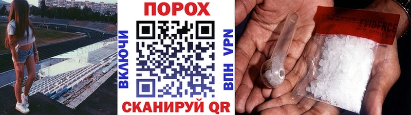 Метамфетамин Декстрометамфетамин 99.9%  где купить наркоту  Азнакаево 