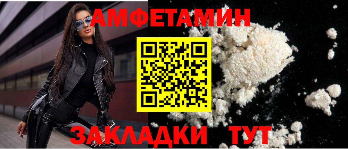 Азнакаево  Первитин  Вход с VPN  Метамфетамин винт 