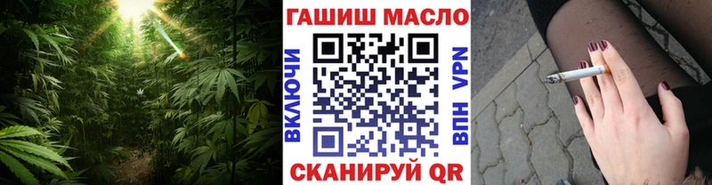 Дистиллят ТГК вейп с тгк  где купить   Азнакаево 