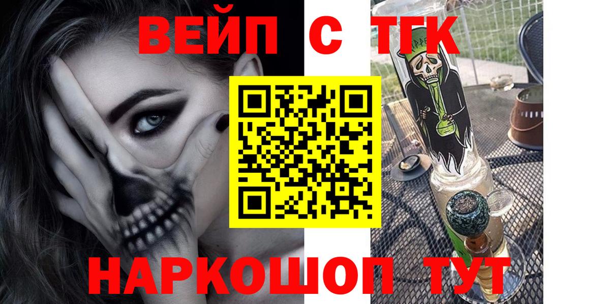 Alpha PVP  Вход с VPN  Мяу-Мяу  Азнакаево  Гарик  Конопля  КОКАИН 