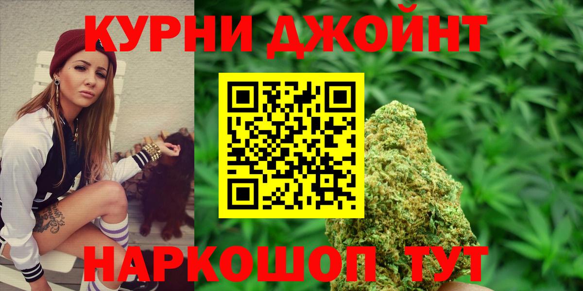 Азнакаево  Конопля AK-47  Бошки Шишки AK-47  Вход с VPN  Каннабис гибрид  МАРИХУАНА индика 