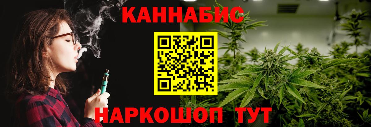 Азнакаево  Канабис VHQ  Каннабис LSD WEED  Вход с VPN  МАРИХУАНА AK-47 